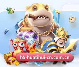 华体会的故事 - 体育资讯内容服务